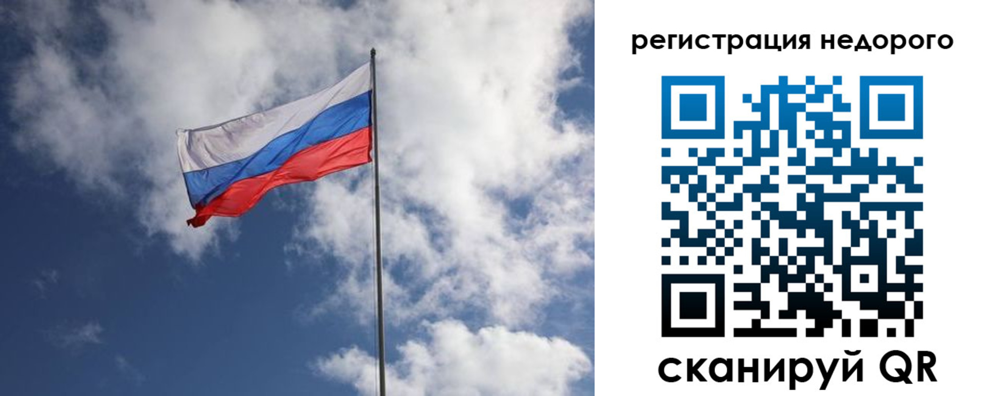 прописка гарантия в Буинске