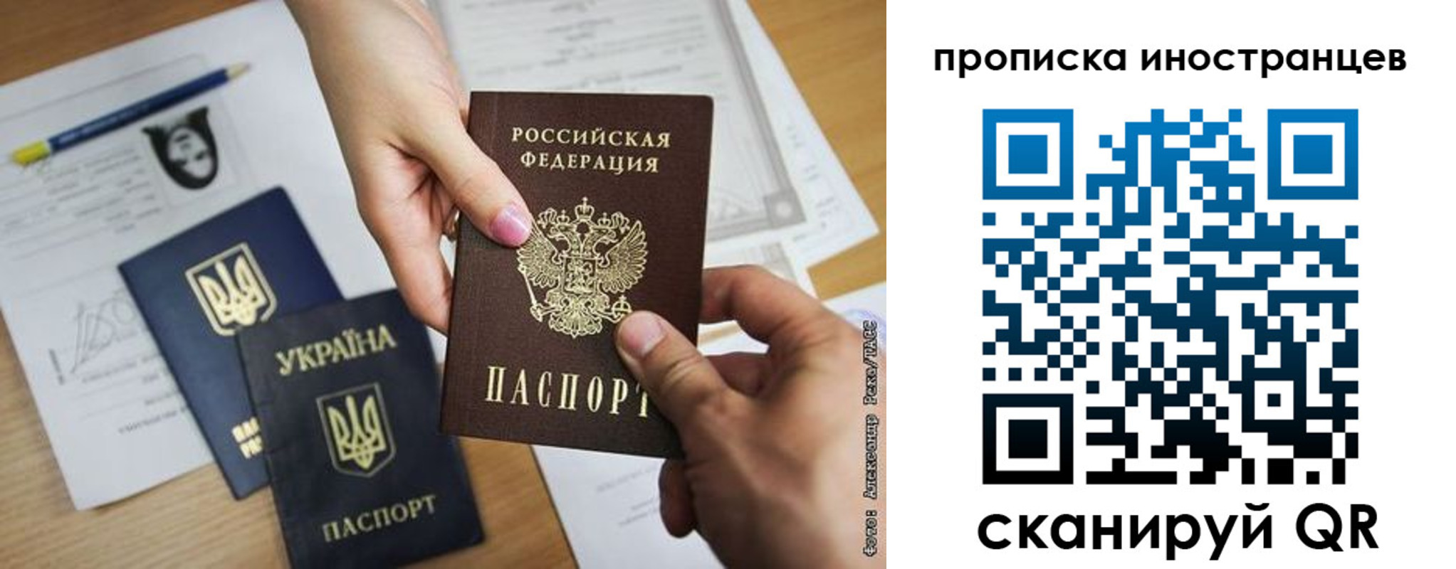 временная регистрация собственник в Буинске